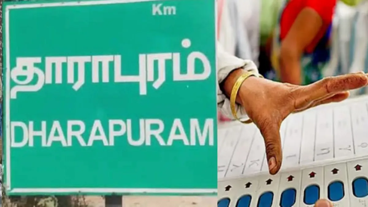 தாராபுரத்தை தட்டித் தூக்கப் போவது யார்? பரபரப்பாக வாக்கு எண்ணிக்கை! கடந்த தேர்தல் ரிசல்ட் என்ன?