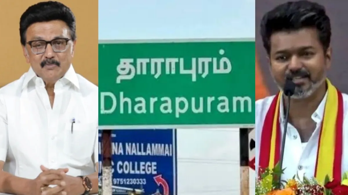 கோட் பிங்க்.. தாராபுரம் வாக்கு மையத்தில் திமுக அதிரிபுதிரி பிளான்.. தவெகவுக்கு செம ஷாக்