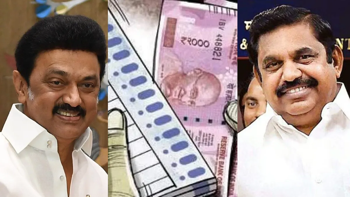 திமுக - அதிமுகவிற்கு ரூ.260 கோடி நன்கொடை.. அள்ளி தந்த லாட்டரி நிறுவனம்! மார்ட்டின் நண்பர் தாராளம்