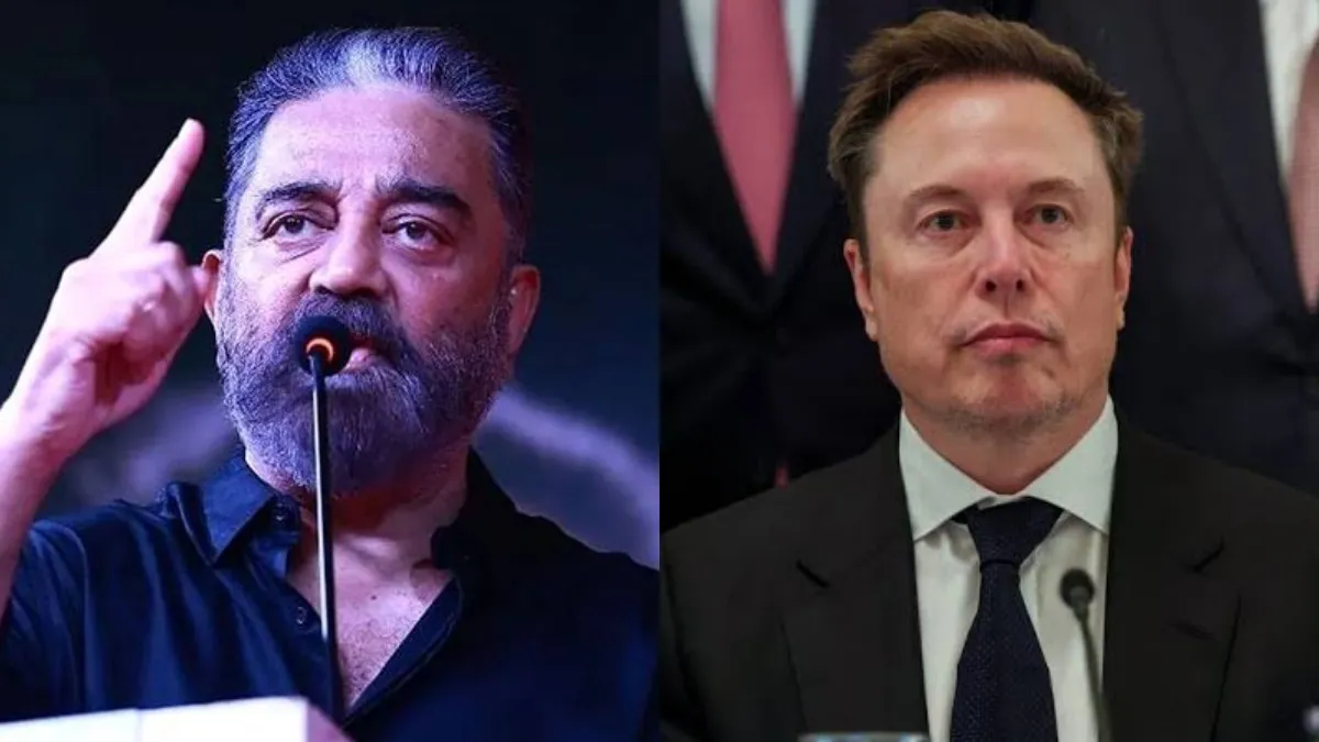 Kamal Haasan: ஸ்டார்லிங் பஞ்சாயத்து.. இந்தியா மீது ஆதங்கத்தை கொட்டிய எலான் மஸ்க்கிற்கு கமல்ஹாசன் பதிலடி