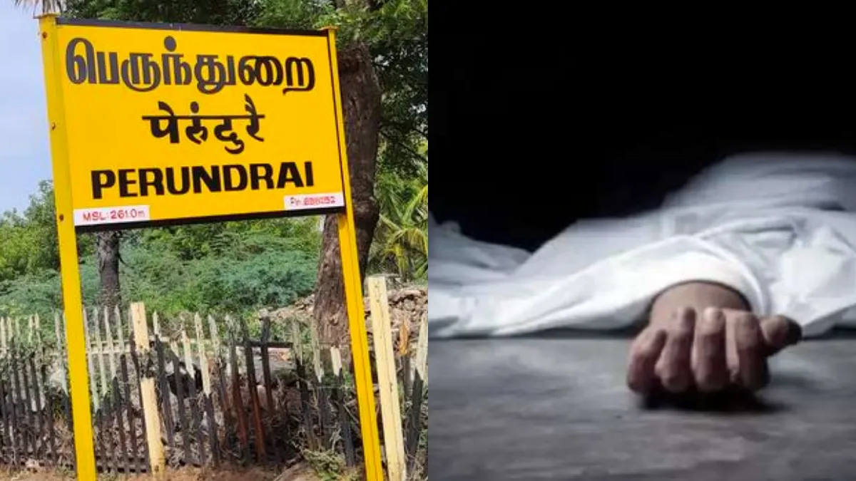 “என்கவுண்டர் செய்தால்தான் உடலை வாங்குவோம்! பெருந்துறை செவிலியர் வழக்கில் உறவினர்கள் அதிரடி