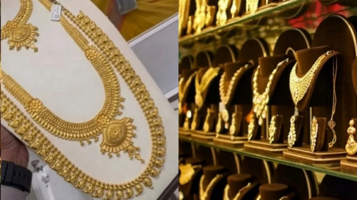 Gold Rate Today: இப்போது தங்கம் வாங்கலாமா.. விலை சுழற்றி சுழற்றி அடிக்குதே.. மக்களே கவனம்!