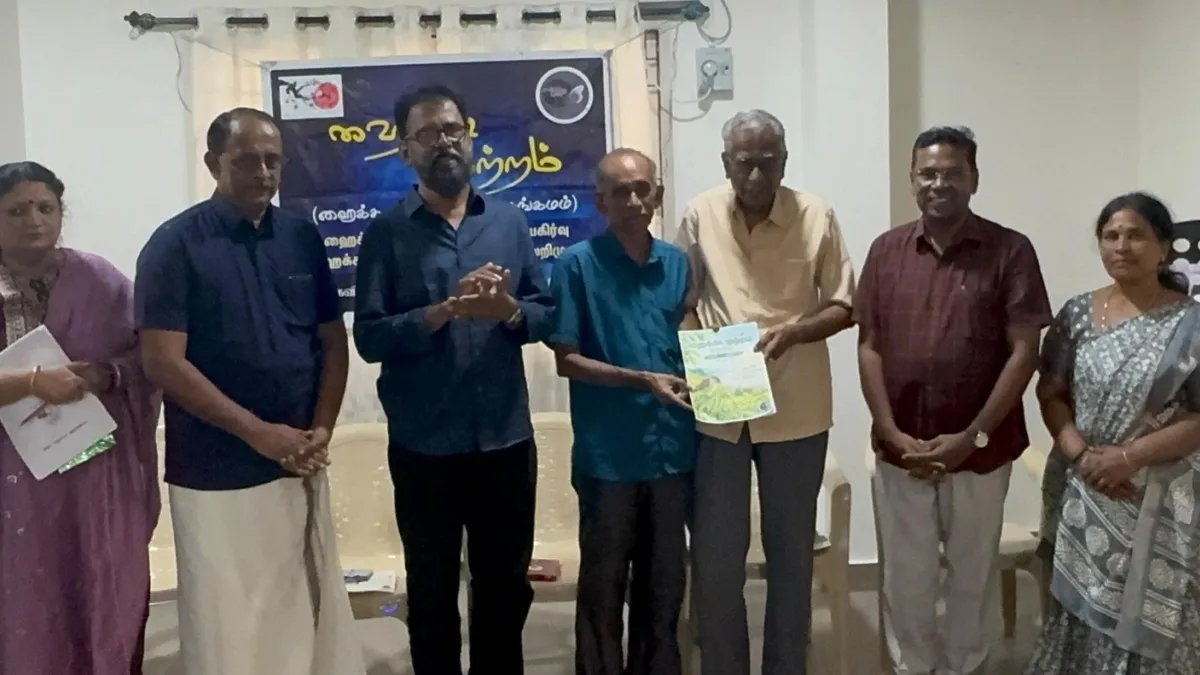 "எல்லா மூன்று வரிக் கவிதைகளும் ஹைக்கூ இல்லை!" ஹைக்கூ முற்றம்’ அமைப்பின் 15-வது இலக்கியக் கூட்டம்