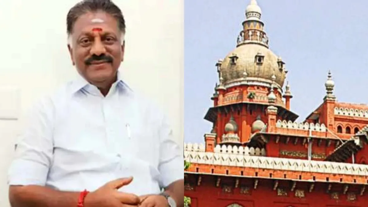 ஓ.பன்னீர்செல்வத்திற்கு எதிரான தேர்தல் வழக்கு தள்ளுபடி.. வாக்காளரின் மனுவை நிராகரித்தது ஐகோர்ட்!