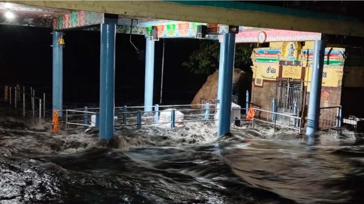 காட்டாற்று வெள்ளம்.. திருமூர்த்தி மலை அமணலிங்கேஸ்வரர் கோவிலை சூழ்ந்த மழை நீர்.. தீவிர கண்காணிப்பு!
