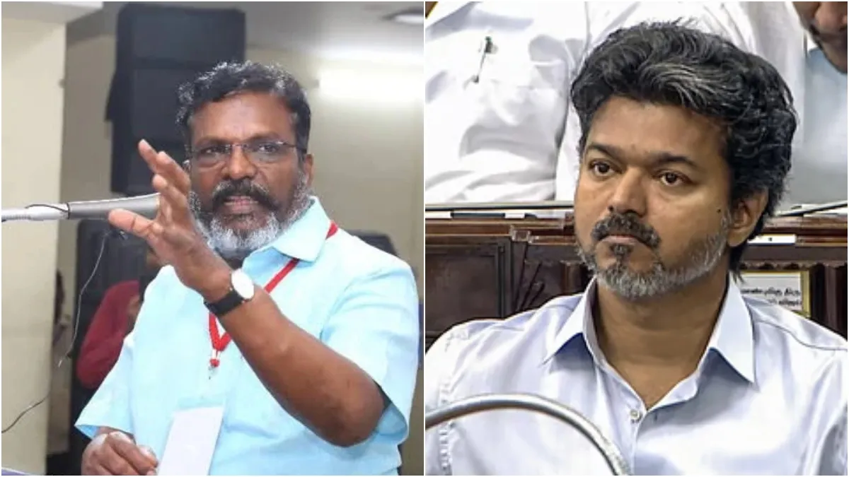 வழக்கமான பாணியை விடுங்க.. விஜய்க்கு திருமாவளவன் சொன்ன அட்வைஸ்! முக்கியமான டிமாண்ட்!