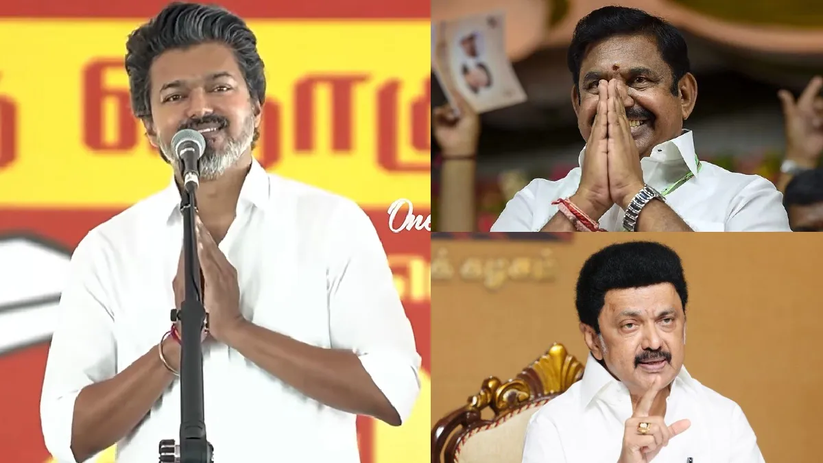 விஜய் அலை ஓய்ந்தது.. திராவிடக் கட்சிகள் வீழ்த்த முடியாதவை? இடைத்தேர்தல் உணர்த்தும் உண்மை என்ன?