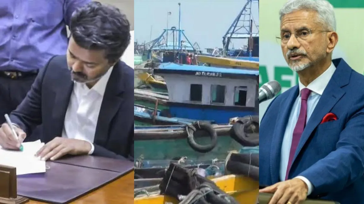 மாலத்தீவில் தவிக்கும் மீனவர்கள்.. படகுகள் பறிமுதல்! வெளியுறவுத் துறை அமைச்சருக்கு சிஎம் விஜய் கடிதம்