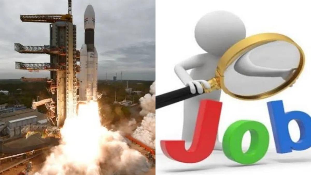 ISRO job: இஸ்ரோவில் வேலை பார்க்க விருப்பமா? பத்தாம் வகுப்பு, ஐடிஐ போதும்! கை நிறைய சம்பளம்.. ரெடியா?