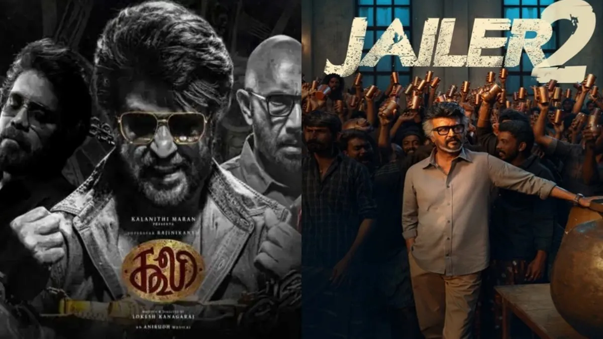 Jailer 2 vs Coolie: கூலியை முந்த முடியாத ஜெயிலர் 2 முதல் நாள் வசூல்.. இவ்வளவு வித்தியாசமா?