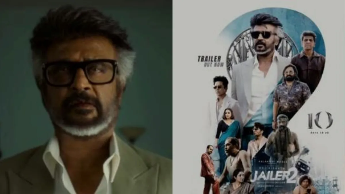 ஜெயிலர் 2 வெளியானது.. கேரளா, கர்நாடகாவில் 6 மணிக்கு ஷோ.. தமிழ்நாட்டுக்கு வெளியே படையெடுத்த ரசிகர்கள்