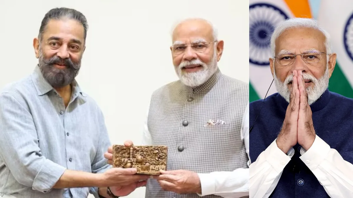 மோடியை திடீரென புகழ்ந்த கமல்ஹாசன்.. மக்களின் நம்பிக்கையை பெற்ற பிரதமருக்கு வாழ்த்தாம்.. பின்னணி