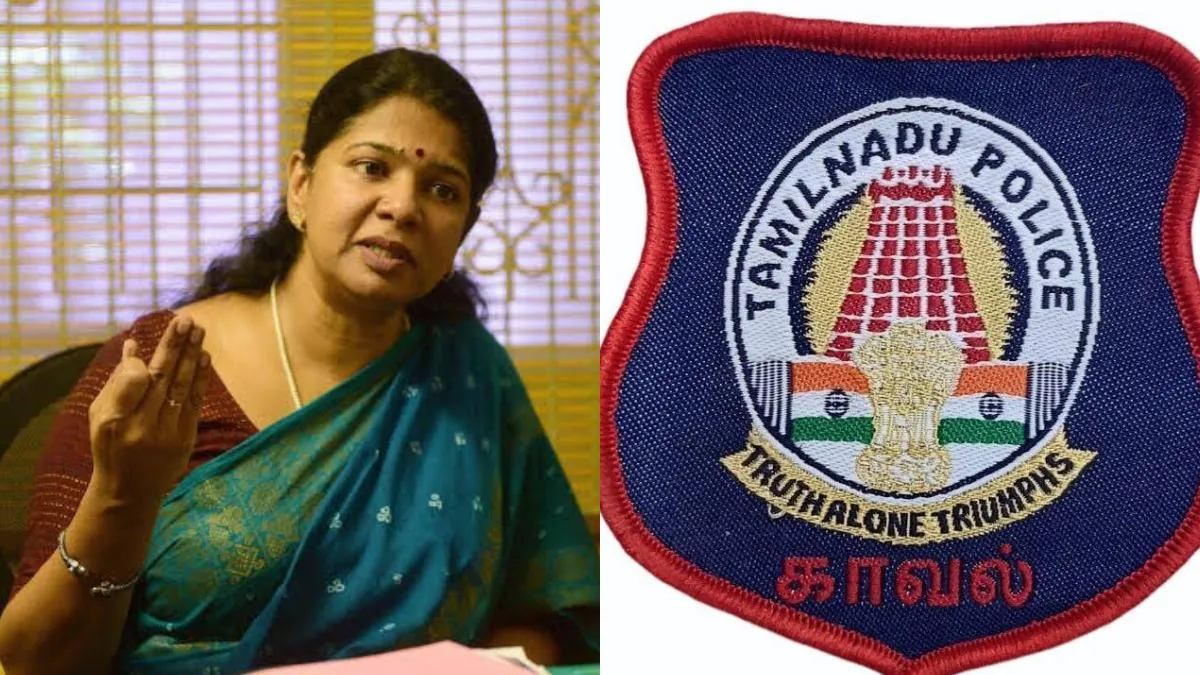 போலீஸா? ஆளும் கட்சி ஐடி விங்கா? எதுக்கெடுத்தாலும் அவங்களே பதில் சொல்றாங்களே! கனிமொழி எம்பி காட்டம்!
