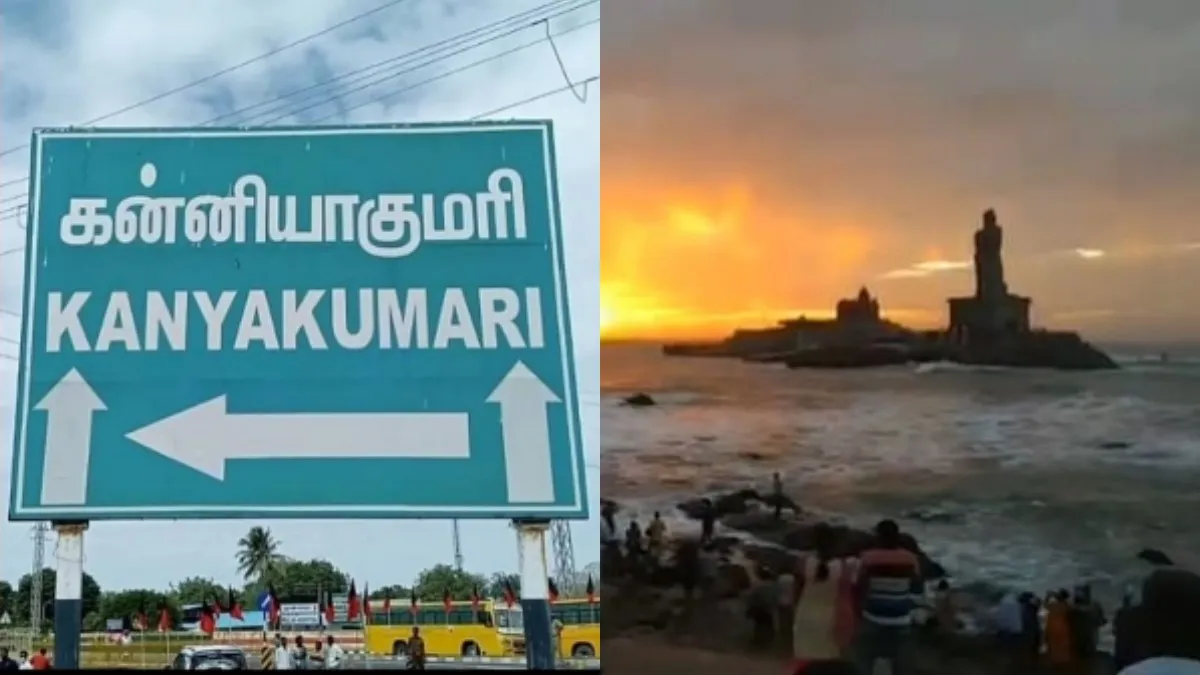 கன்னியாகுமரிக்கு ரெட் அலர்ட்.. சுற்றுலா தளங்களை மூடிய மாவட்ட நிர்வாகம்.. எங்கெங்கு செல்ல தடை?
