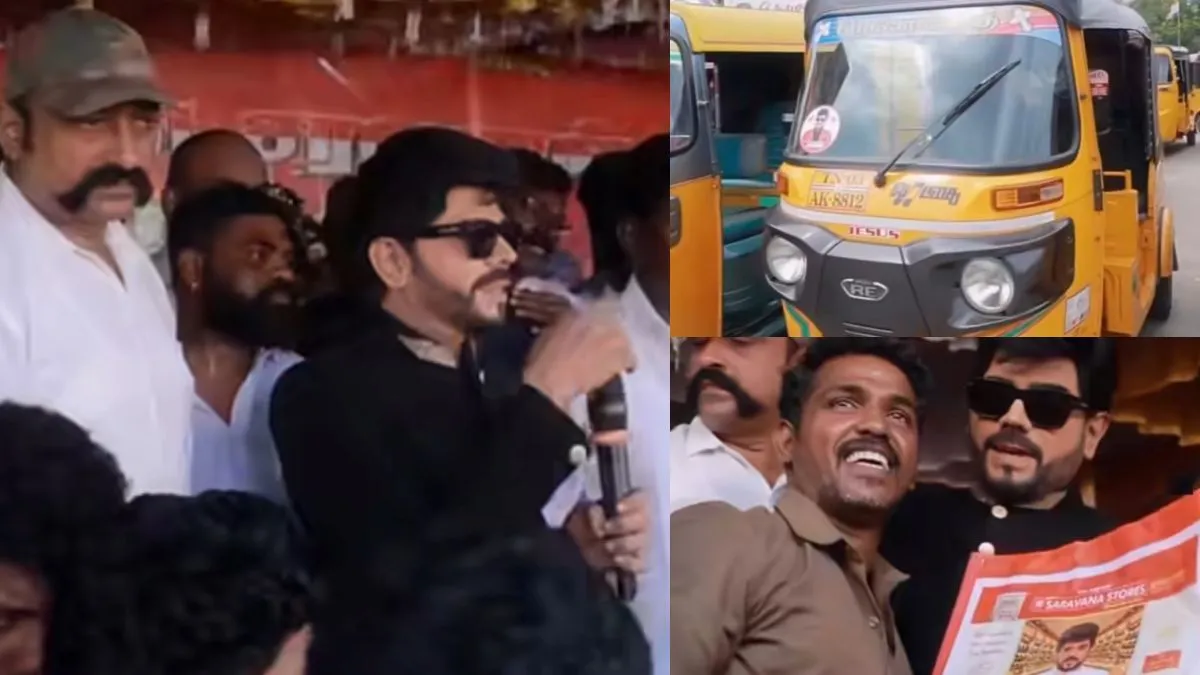 3000 ஆட்டோ ஓட்டுநர்களுக்கு உதவி.. முதல்வரிடம் லெஜெண்ட் சரவணன் வைத்த கோரிக்கை! விஷயம் இதுதானா?