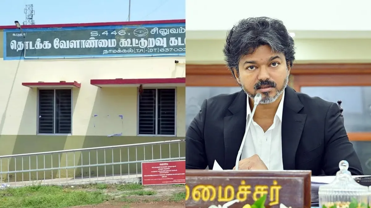 கூட்டுறவு வங்கிகள் வாரம் தோறும் தரும் கடன் உதவி.. எளிய மக்கள் எப்படி பெறுவது? தமிழக அரசு விளக்கம்