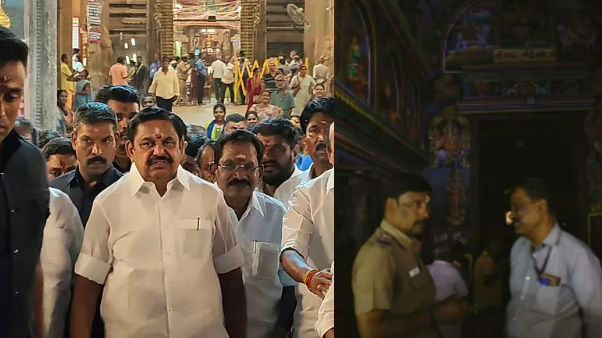 மதுரை மீனாட்சி அம்மன் கோயிலில் மின் தடை.. எடப்பாடி பழனிசாமி அப்செட்.. மின்வாரியம் தந்த விளக்கம் என்ன