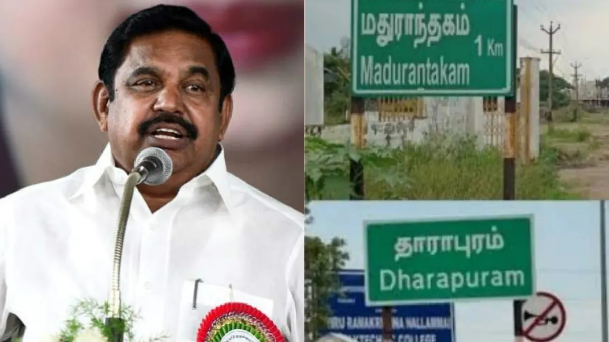 எடப்பாடிக்கு ஈகோ யுத்தம்! மதுராந்தகம், தாராபுரம் இடைத்தேர்தல் அதிமுகவிற்கு ஒரு ஆசிட் டெஸ்ட்! ஏன்?