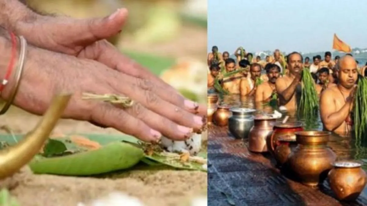 இன்று மகாளய அமாவாசை! முன்னோர்களுக்கு திதி கொடுக்க நல்ல நேரம் எது?