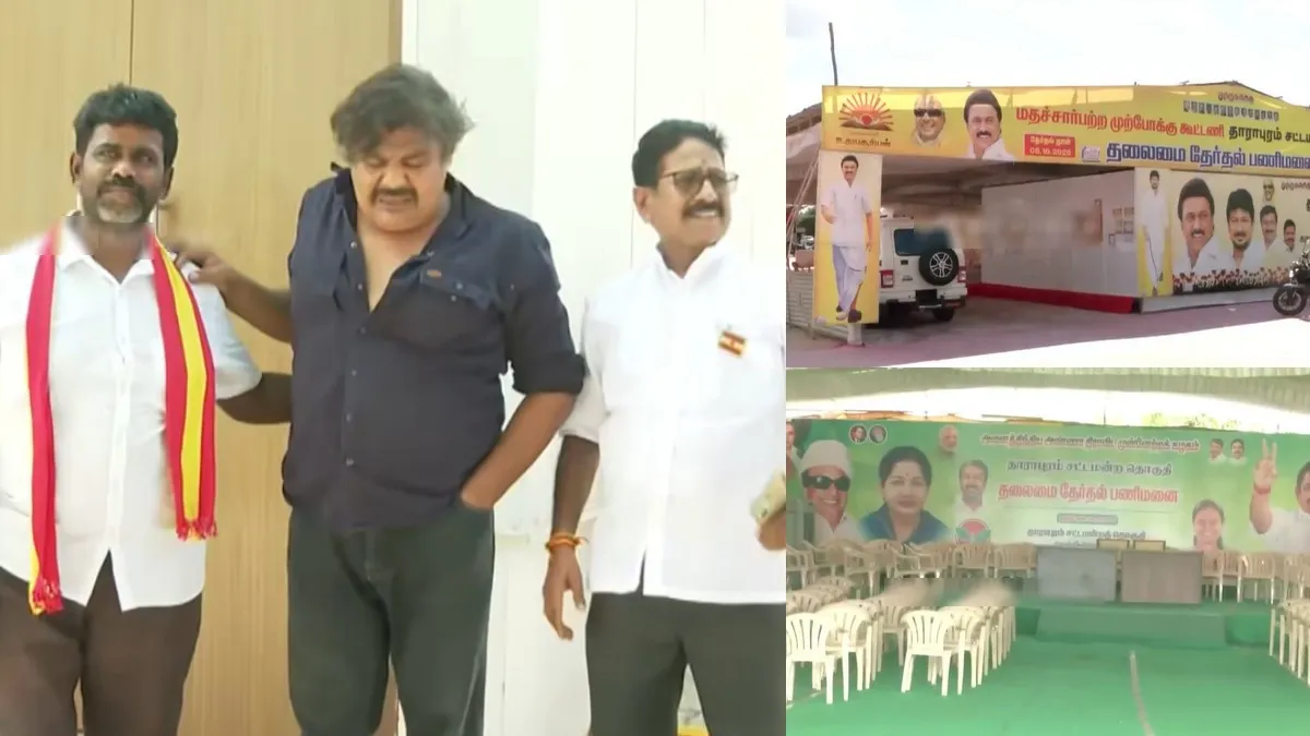 நொந்து போச்சா திமுக? அதிமுக, கம்யூனிஸ்ட் ஆபீஸில் காலி சேர்கள்.. டக்னு பனையூர் வந்த பிரபலம் யாருங்க