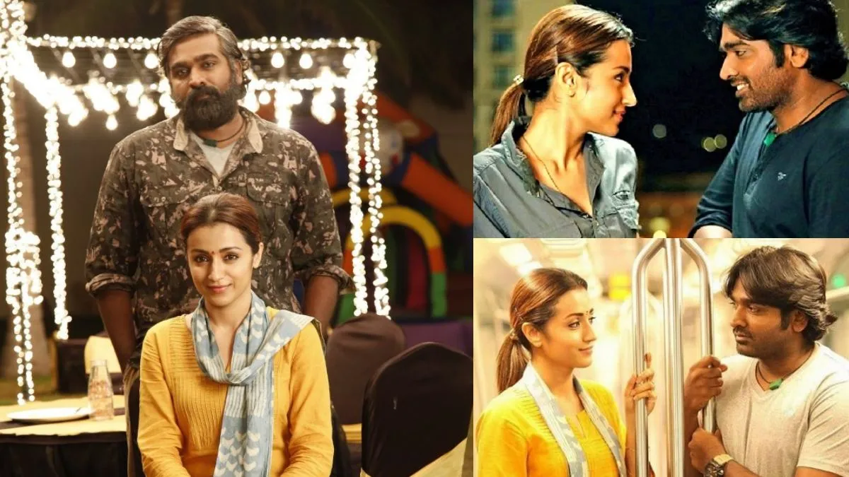 மீண்டும் தியேட்டருக்கு வரும் 96 படம்.. 8 வருஷம் ஆனாலும் ராம்- ஜானு மீது காதல் குறையல!
