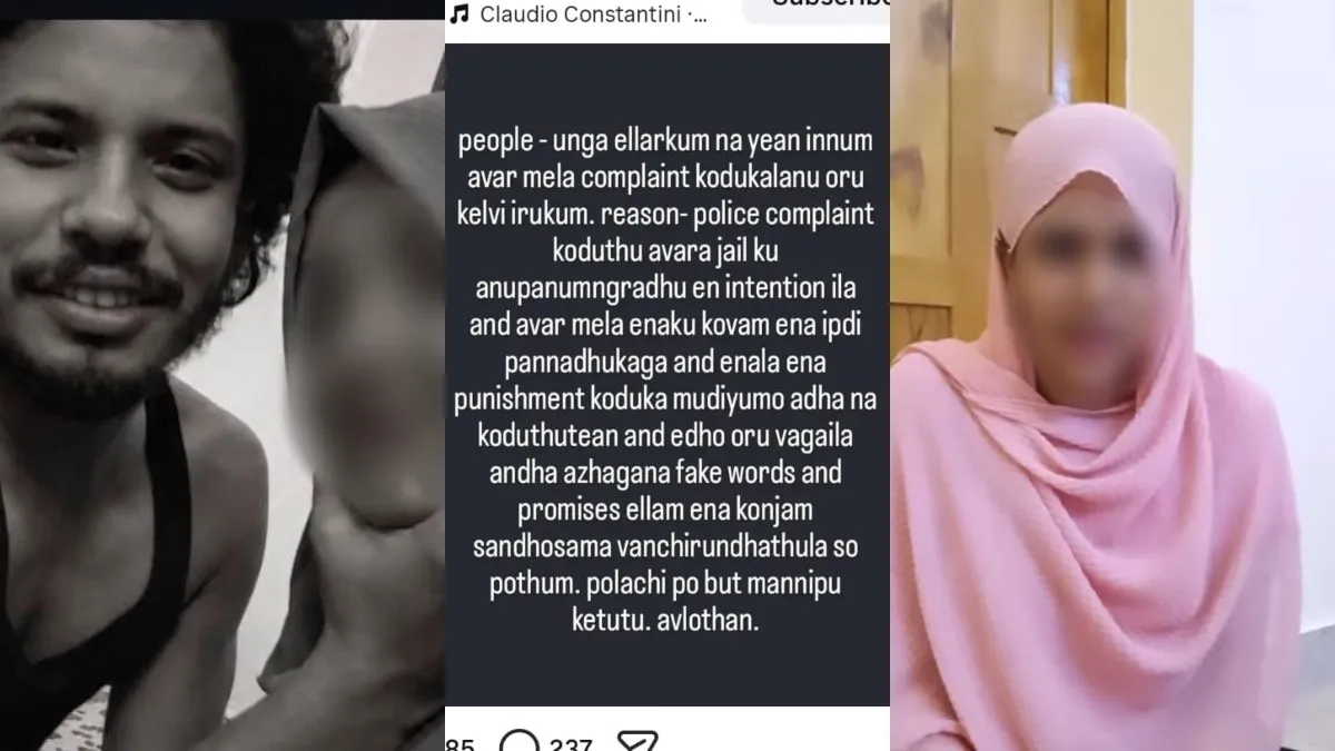முத்துக்குமரனுக்கு தண்டனை கொடுத்துட்டேன்.. இன்ஸ்டா பிரபலம் வாஹிதாவின் புதிய பதிவு!