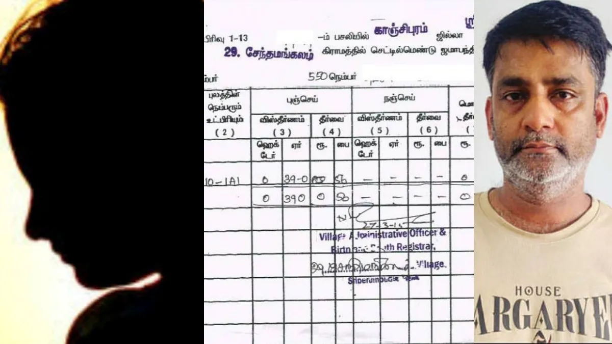 நாகர்கோவிலில் 11 சென்ட் நிலம்.. ரூ.1.38 கோடிக்கு வாங்க போன பெண்.. 34 லட்சத்தில் வந்த "காந்தி கணக்கு"