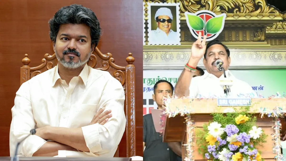 “விஜய் தமிழ்நாட்டின் முதல்வர் அல்ல.. அவருக்கு மேல் 3 முதலமைச்சர்கள் உள்ளனர்" - எடப்பாடி பேச்சு!