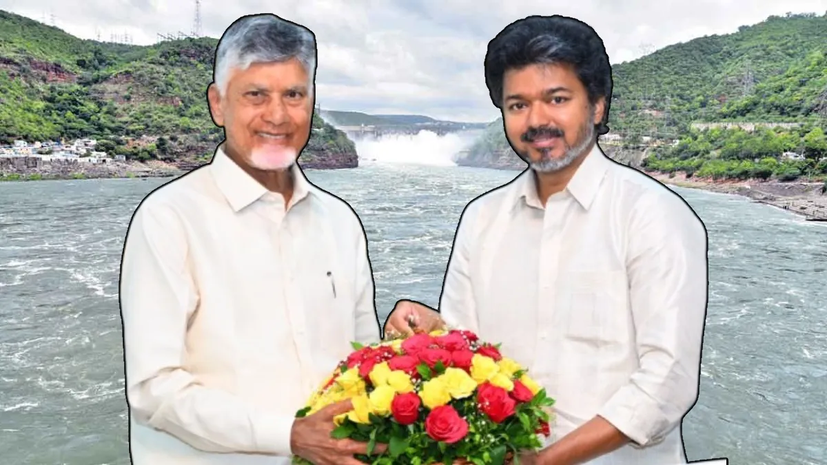 ஆந்திராவில் அள்ளிட்டு வந்த CM விஜய்! சென்னைக்கு 3 TMC கிருஷ்ணா நதிநீர்! சந்திரபாபு கொடுத்த சர்ப்ரைஸ்