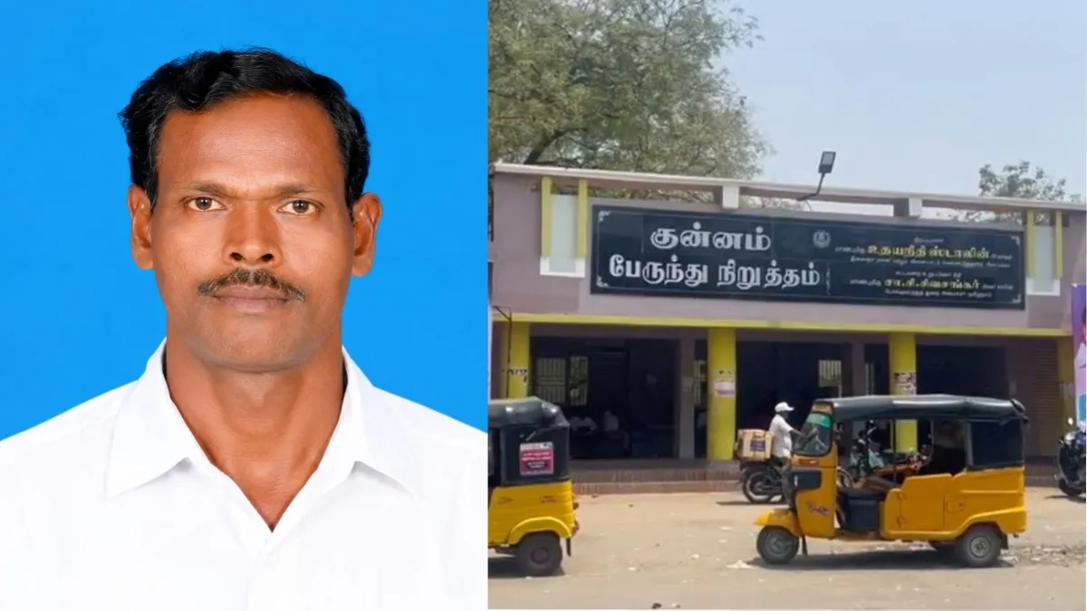 சொந்தக்காரர் வீட்டுக்கு போனவருக்கு சோகம்..ஓட ஓட விரட்டி ஆசிரியர் படுகொ*? கழுத்தை அறுத்த கொடூரம்?
