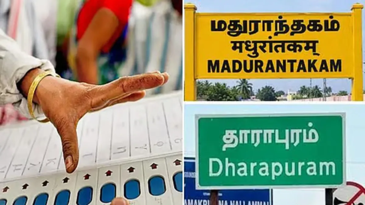 இன்று மதுராந்தகம், தாராபுரம் இடைத்தேர்தல்: வாக்காளர் அடையாள அட்டை இல்லாவிட்டால் எப்படி வாக்களிப்பது?