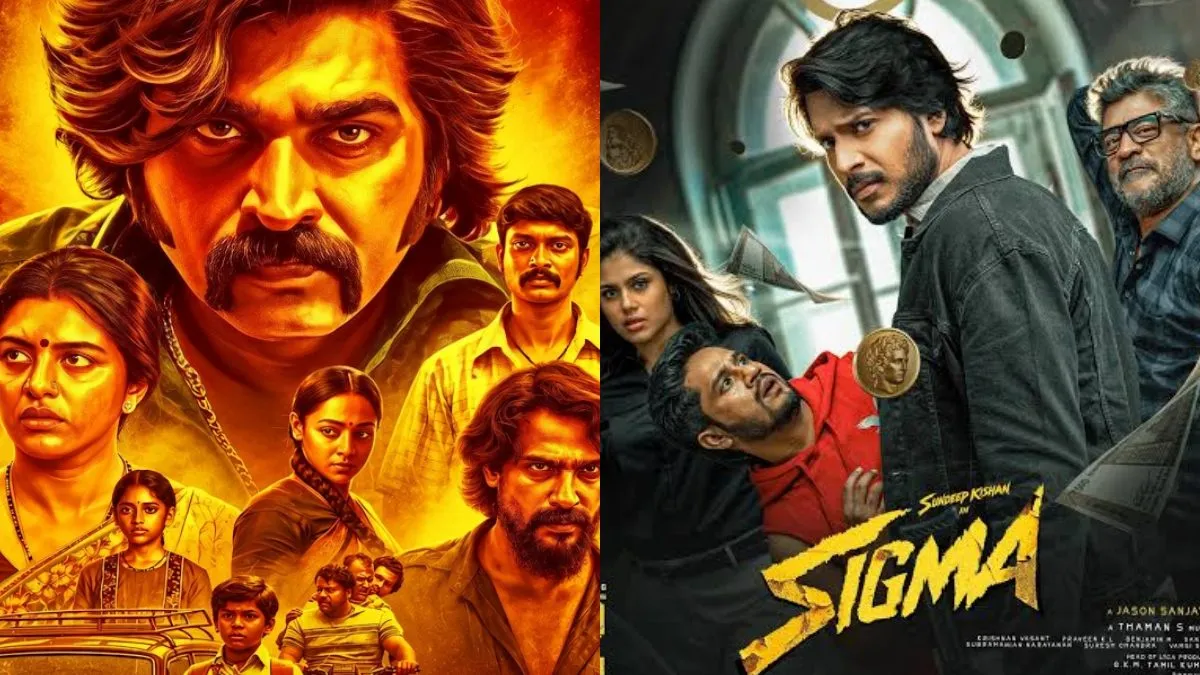 பத்தா vs சிக்மா.. மொத்த வசூலில் இவ்வளவு பெரிய வித்தியாசமா? நினைத்தது ஒன்று, நடந்தது வேற!