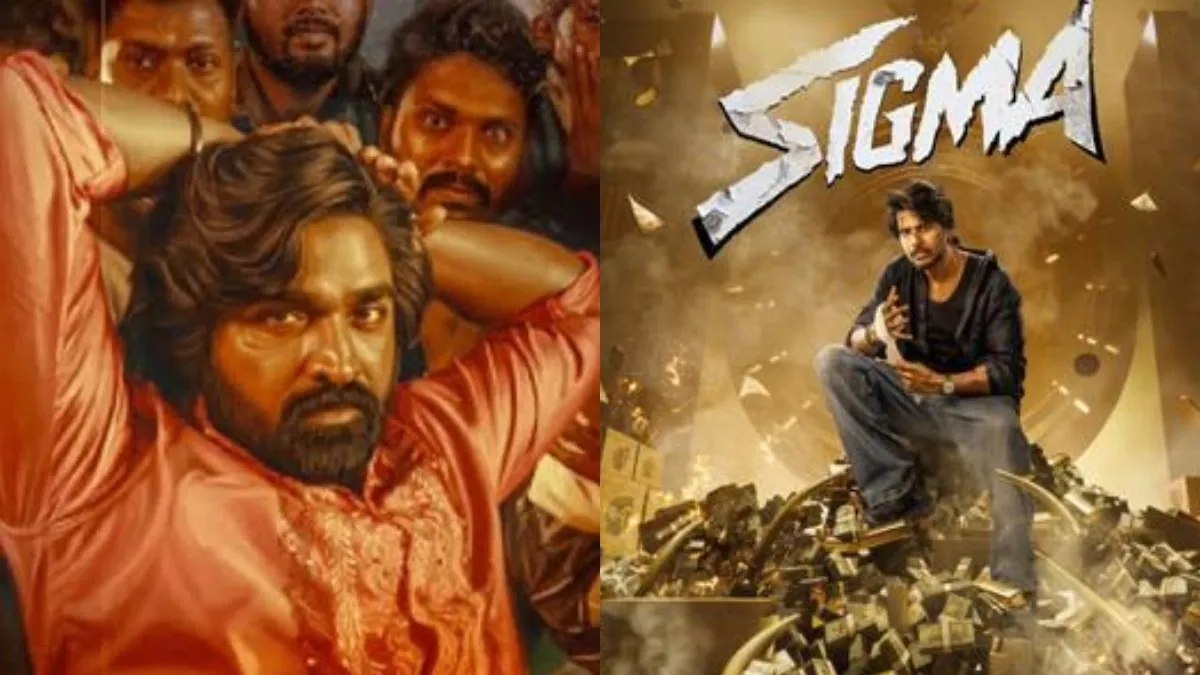 பத்தா Vs சிக்மா.. நேற்றைய வசூலில் தெரிந்த வித்தியாசம்! ஜேசன் சஞ்சய்க்கு இது கொஞ்சம் சிக்கல் தான்