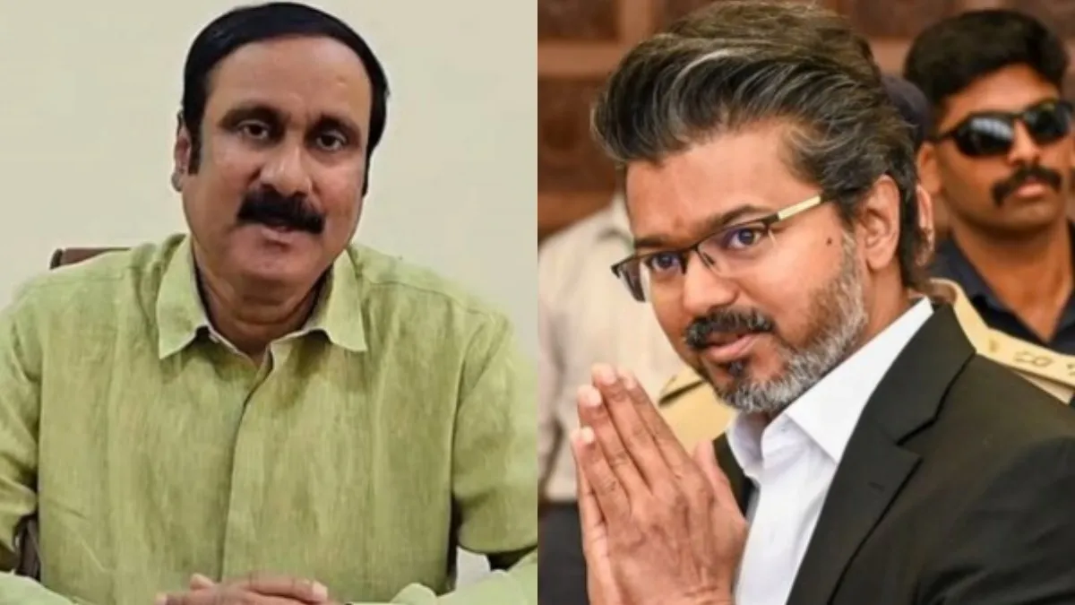 2 அமைச்சர்கள் பதவி.. தவெக கூட்டணிக்கு வர பாமக வைக்கும் டிமாண்ட்.. விஜய்யின் கணக்கு என்ன?