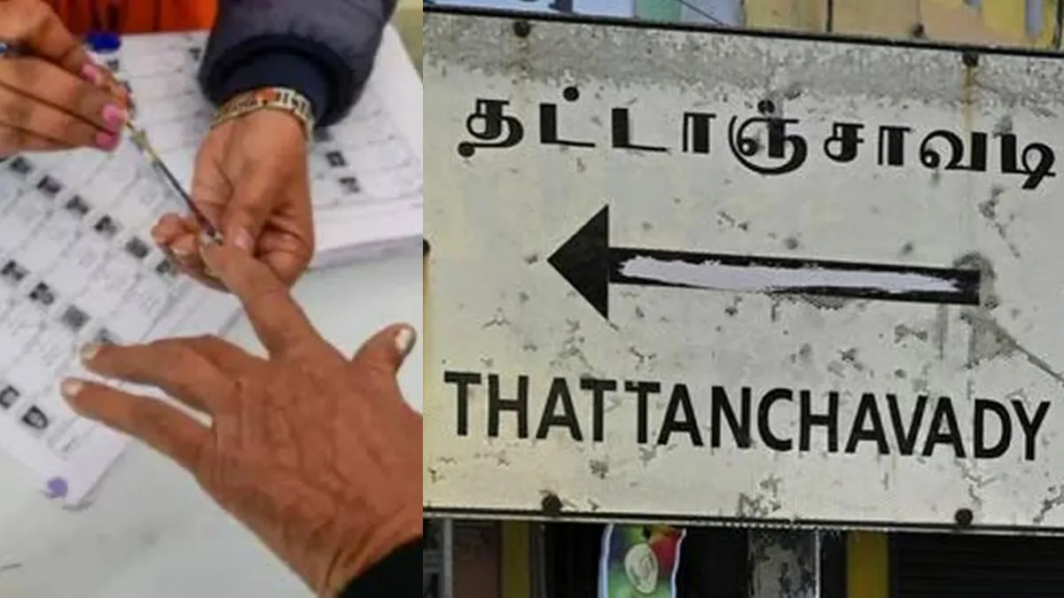 புதுச்சேரி தட்டாஞ்சாவடி இடைத்தேர்தல்.. என்.ஆர்.காங்கிரஸ் வெல்லுமா? 10 மணிக்கு ரிசல்ட் தெரியும்!