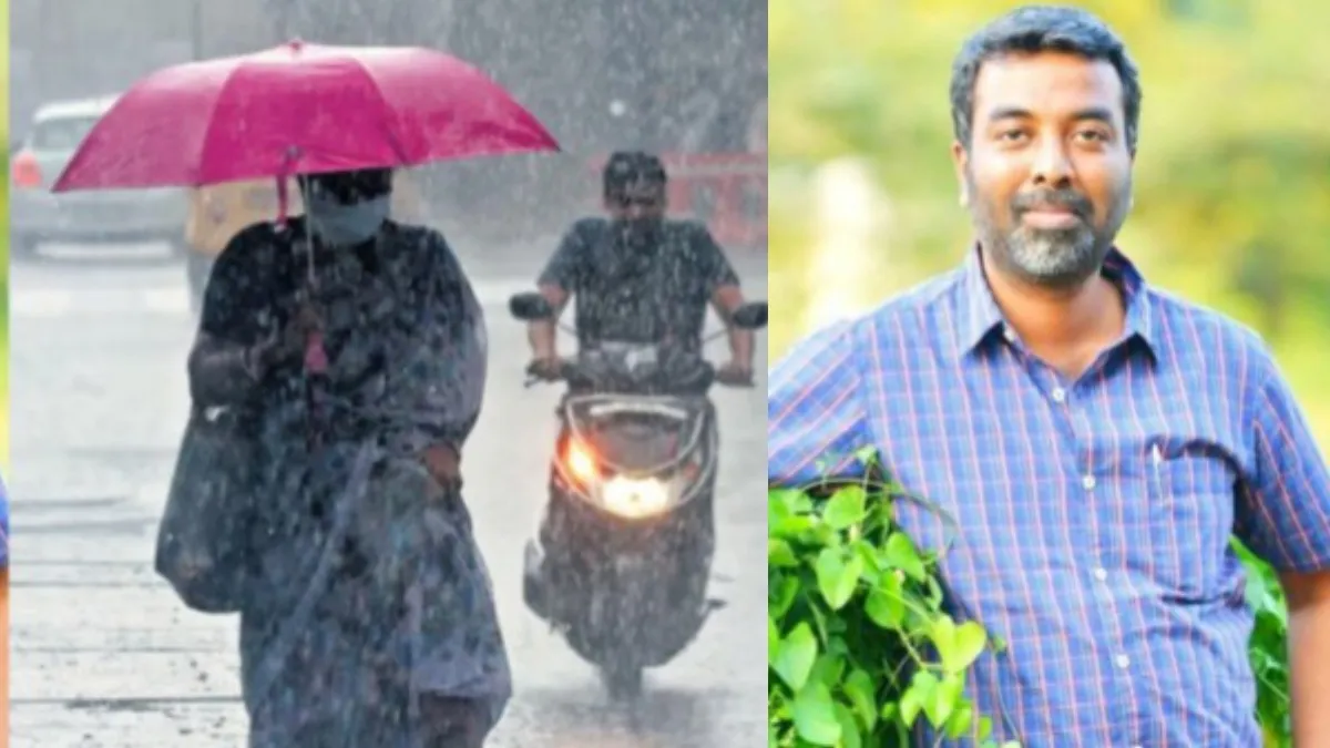Rain: ஹாட்ஸ்பாட்டாகும் சென்னை! அக். 17, 18, 21, 22-ல் வெளுக்க போகும் மழை! வெதர்மேன் சொன்ன அப்டேட்