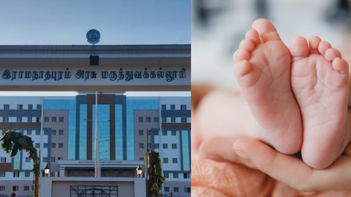 ராமநாதபுரம் அரசு மருத்துவமனையில் பச்சிளம் குழந்தை பலியானது எப்படி? வெளியானது மருத்துவ அறிக்கை