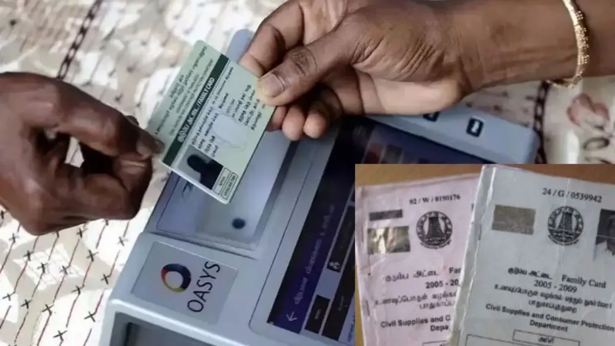 Ration Shops: ரேஷன் கடைகளுக்கு ஞாயிற்றுக்கிழமை விடுமுறை இல்லை.. தமிழக அரசு உத்தரவு.. ஒரு ட்விஸ்ட்