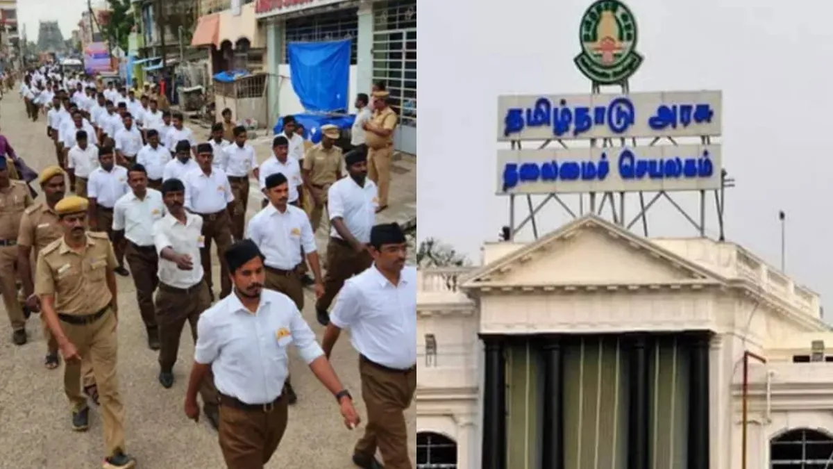 RSS பேரணிக்கு துப்பாக்கி ஏந்திய பாதுகாப்பு.. SIR போராட்டத்திற்கு அனுமதி மறுப்பு! தவெக அரசு சூப்பர்