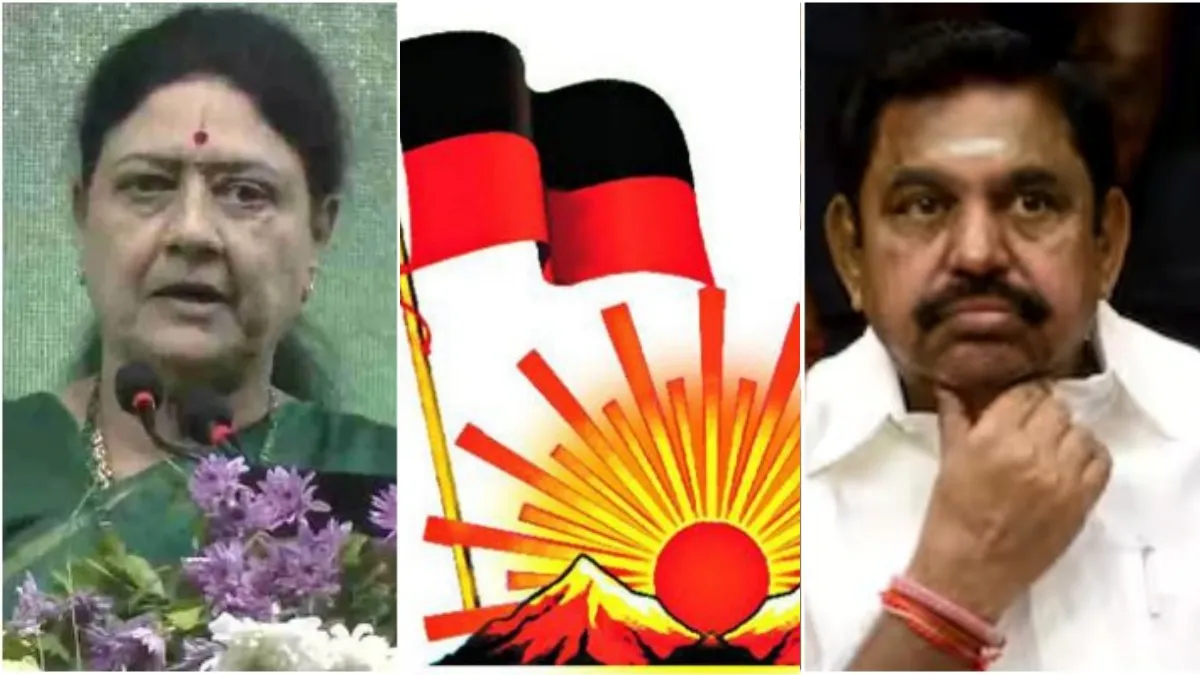 சசிகலா கனவு நினைவாகிறதா? அதிமுகவை விடுங்க.. தவெக அரசு எதை செய்தாலும் திமுக ஏன் இப்படி கொதிக்கிறது?