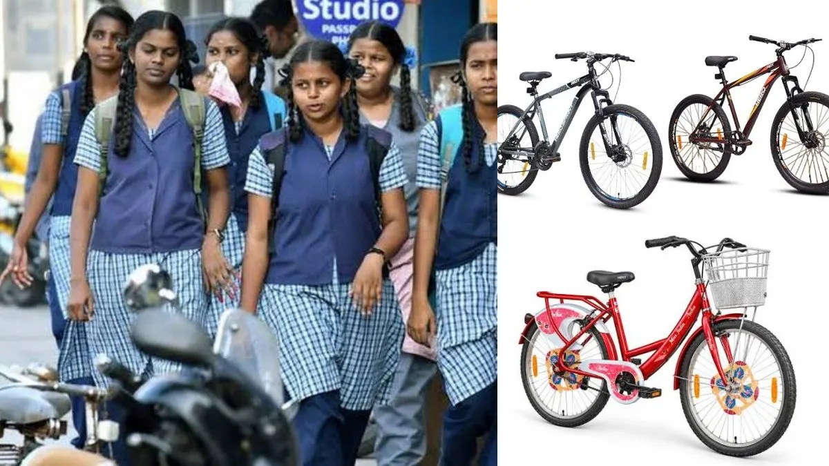 "ஒரு சைக்கிள் ரூ.7,476".. ஹெல்மெட் + தண்ணீர் பாட்டிலுடன்  இலவச சைக்கிள் டெண்டரை கைப்பற்றிய ‘ஹீரோ’
