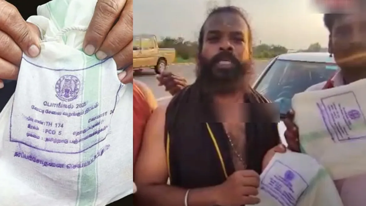 இலவச வேட்டி எப்படி சபரிமலைக்கு சென்றது? ரூ.300க்கு இருமுடி பை.. பம்பையில் அதிர்ந்த கடலூர் பக்தர்