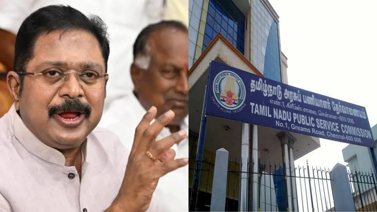 "கடல் அளவு தேவைக்கு கடுகளவு உதவியா?"– TNPSC குரூப் 4 அறிவிப்பை காட்டமாக விமர்சித்த டிடிவி தினகரன்!