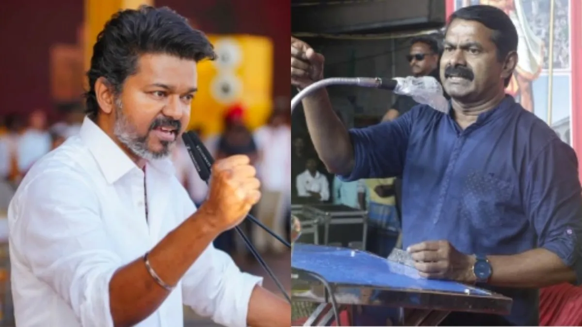 எனக்குனே வருவீங்களா? கழுதை தேய்ந்து கட்டெறும்பானது.. சீமானுக்கு விஜய் வேட்டு! சரிந்த வாக்கு வங்கி!
