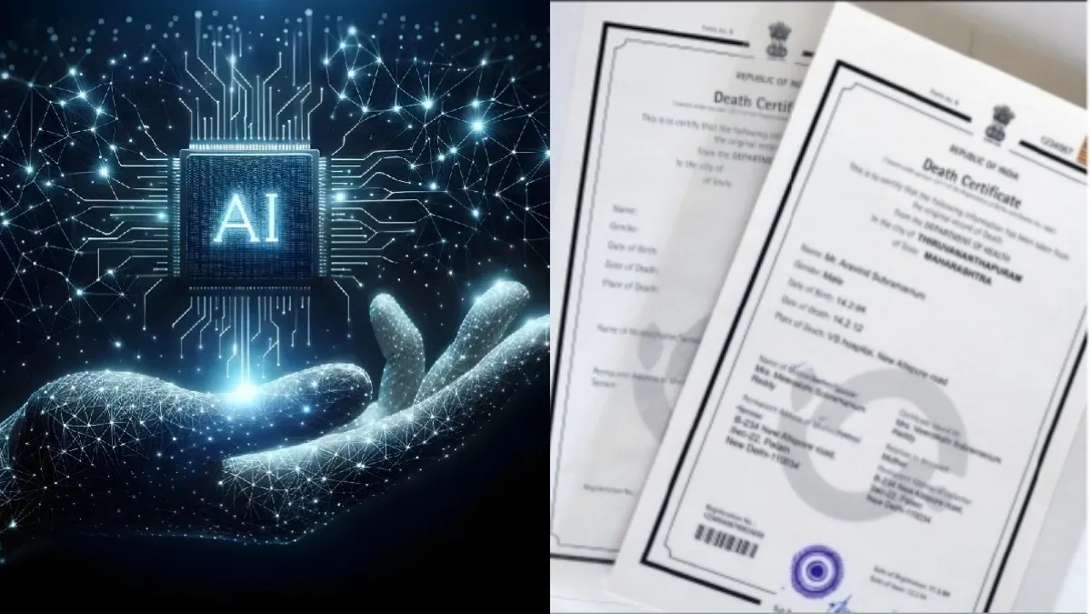 AI மூலம் போலி உடல்.. ஆட்டை எரித்துவிட்டு இறப்பு சான்றிதழ்! கொலை வழக்கில் இருந்து தப்பிக்க பலே மோசடி