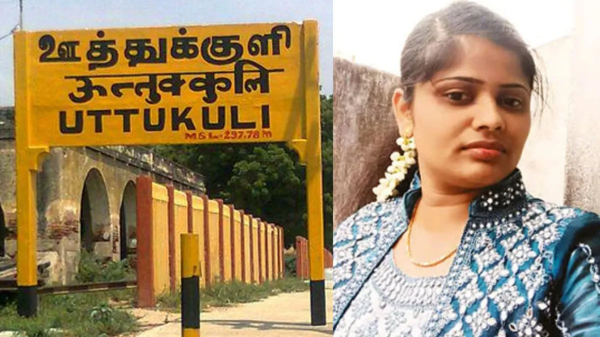 Tiruppur Nurse: ஊத்துக்குளி காட்டில் உத்திராவுக்கு கொடூரம்! அழுகிய நிலையில் மீட்கப்பட்ட சடலம்!