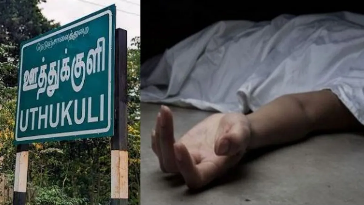 ஊத்துக்குளி அருகே நர்ஸ் கொலை வழக்கில் திடீர் திருப்பம்! போலீஸுக்கு கிடைத்த மிக முக்கிய துப்பு!