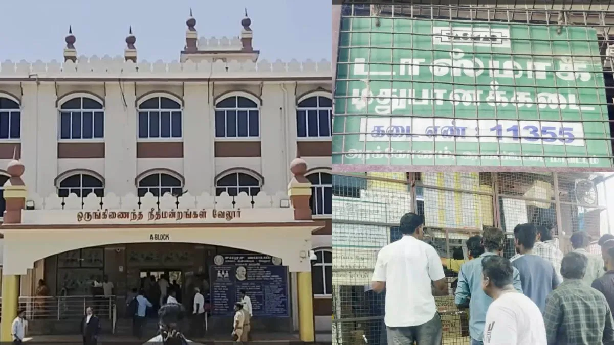ராணிப்பேட்டை டாஸ்மாக் கடையில் ரூ.60 கூடுதல் வசூல்.. ரூ.1 கோடி உத்தரவு! அரசுக்கு வேலூர் கோர்ட் அதிரடி