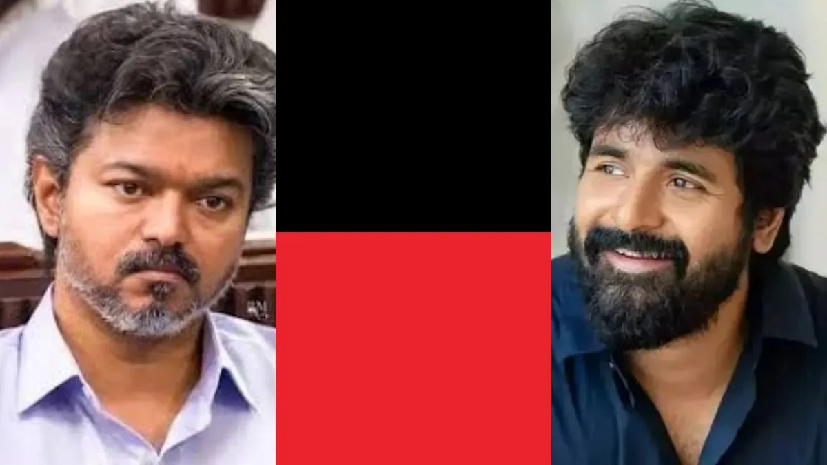 சிவகார்த்திகேயனுக்கு திமுக தந்த அசைன்மெண்ட்? விஜய்யின் ஆட்டத்தை கலைக்கும் "பப்ளிக் மேட்"?
