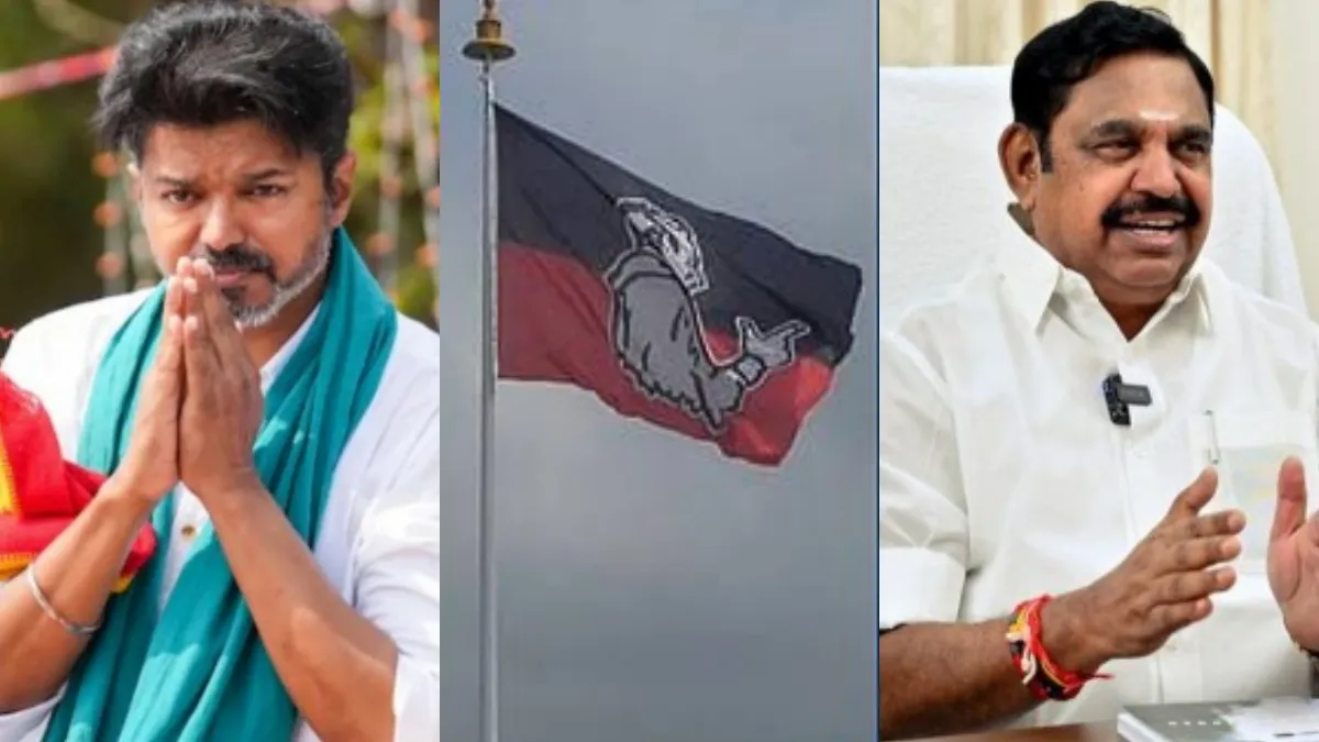 முகத்தை காட்டியும் தாராபுரத்தில் விஜய் மவுசு? மதுராந்தகத்தில் எடப்பாடி பழனிசாமிக்கு அடிக்கும் அலாரம்